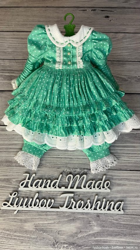 Комплект одежды в стиле шебби шик в наличии! Подходит Паола Рейна, Little Darling, Ardyn tween (фото 10)
