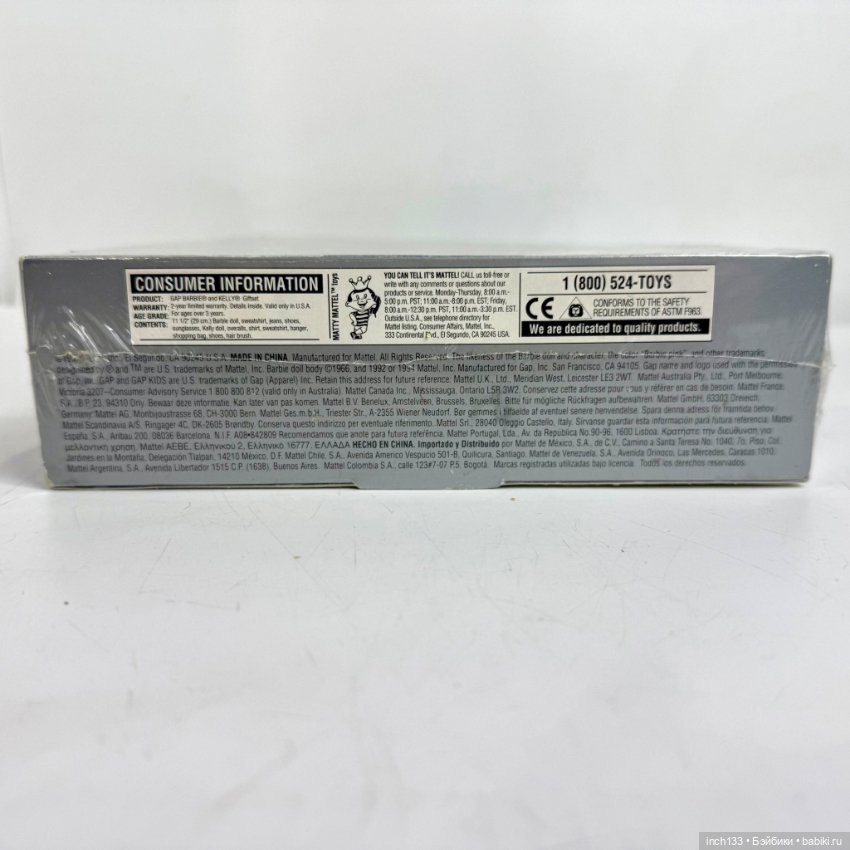 Набор Gap Barbie Kelly, Mattel, (фото 3)