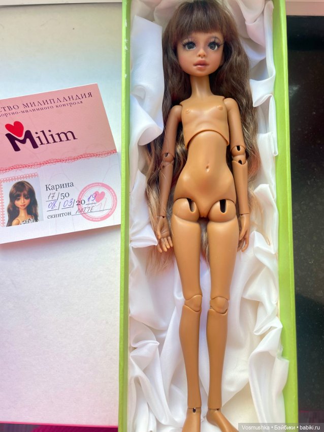 Самая Красивая Карина Милим (фото 2)