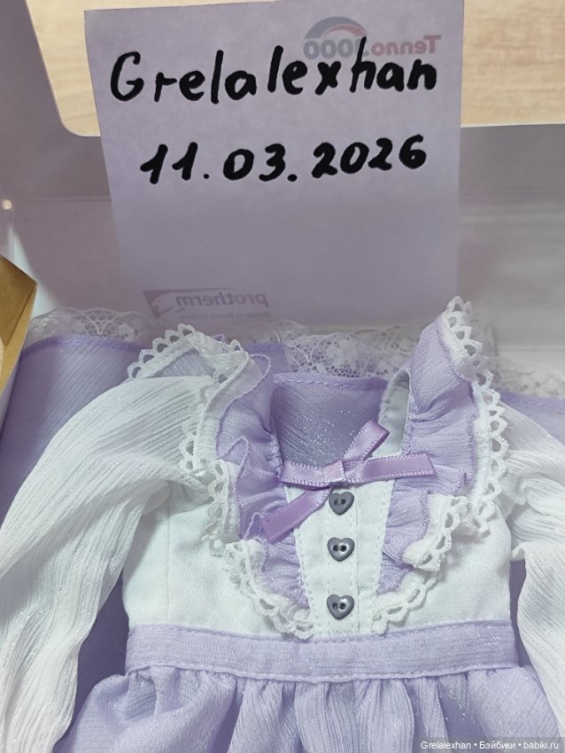 Аутфит Сары Ruby red — Одежда для кукол (фото 6)