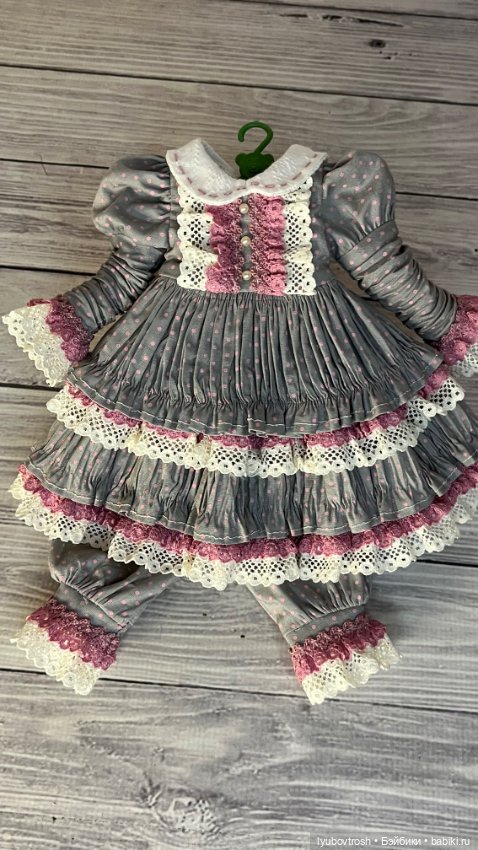 Комплект одежды в стиле шебби шик в наличии! Подходит Паола Рейна , Little Darling, Ardyn tween! В