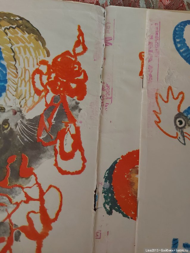 Винтажные книги по рукоделию (фото 5)