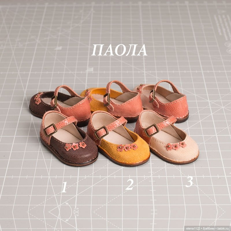 Туфельки для Паолы — Обувь для кукол