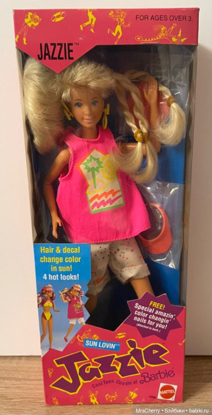 Sun lovin Jazzie / Джаззи