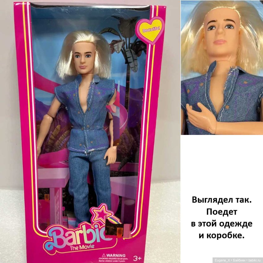 Кукла Кен шарнирный — ООАК (кастом куклы) (фото 7)