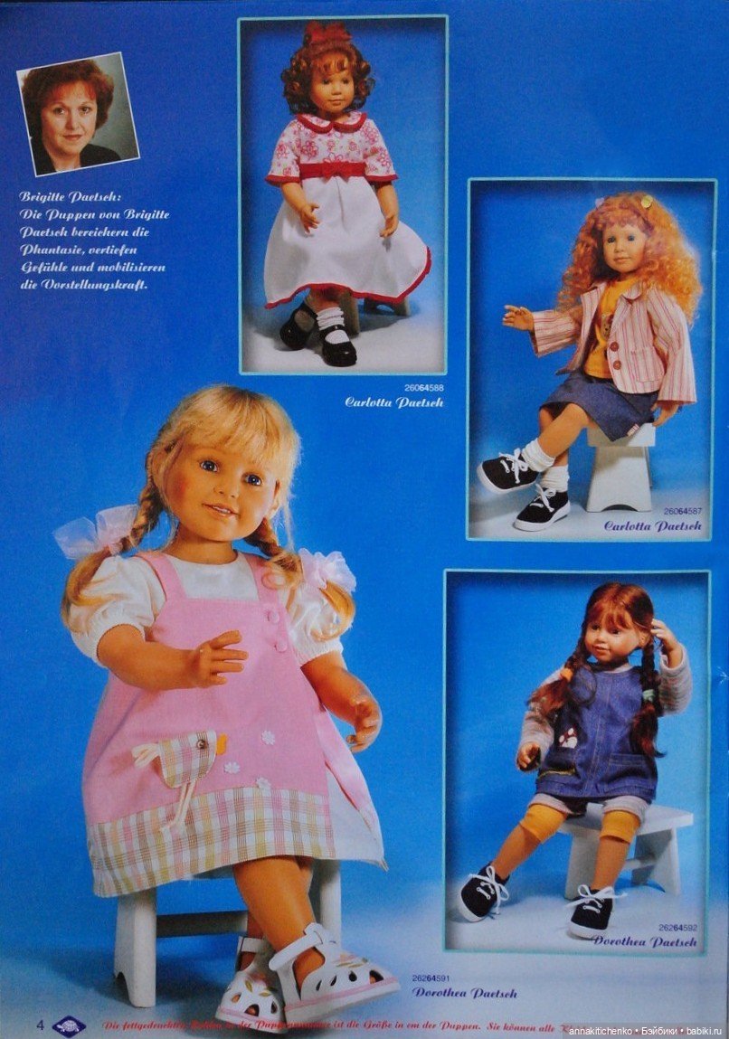 Dorothea (Доротея) от Brigitte Paetsch, Schildkrot 2006 год (фото 8)