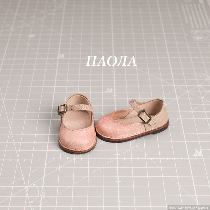 Туфельки для Паолы — Обувь для кукол