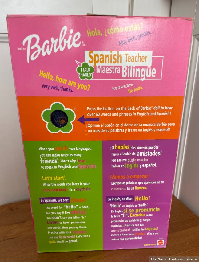 Spanish Teacher Barbie / Teresa (фото 4)
