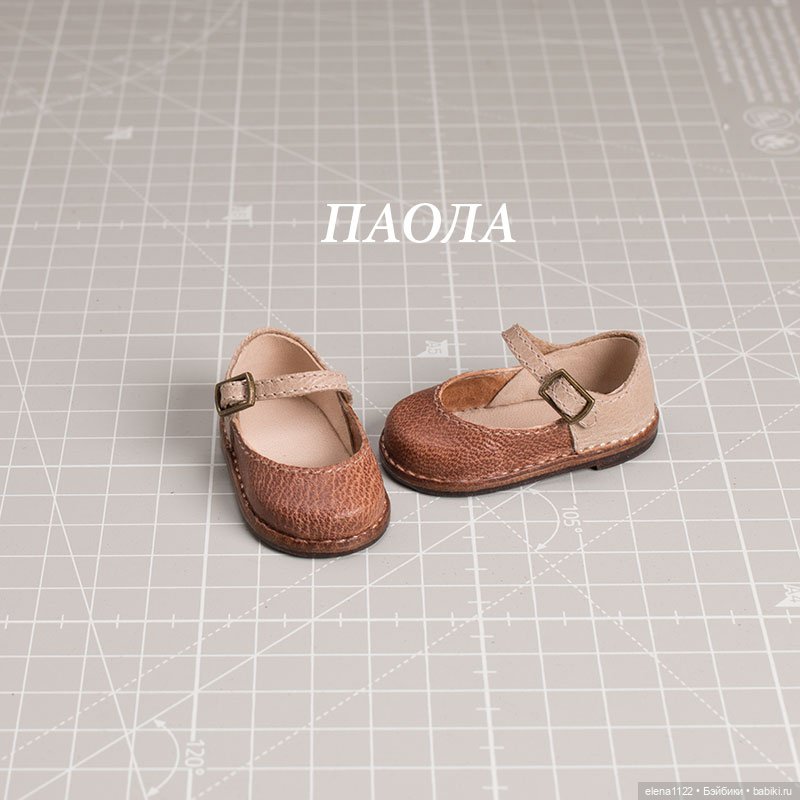 Туфельки для Паолы — Обувь для кукол