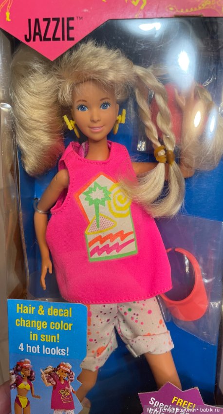 Sun lovin Jazzie / Джаззи