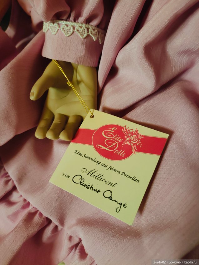 Зефирка Millicent Christine Orange