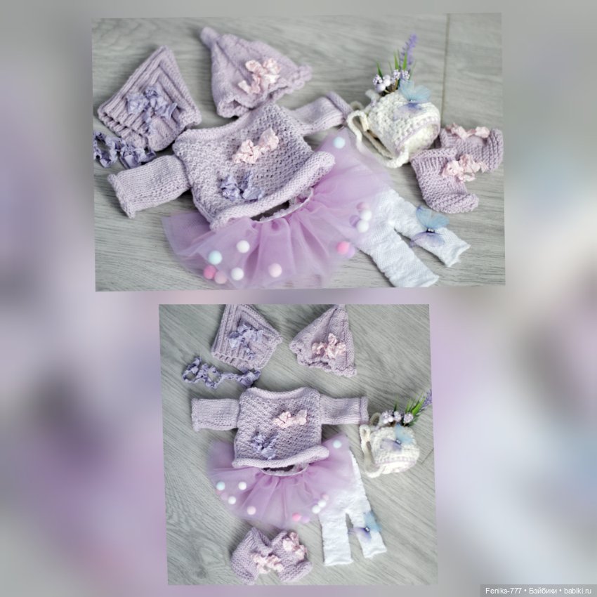 Лаванда, эльфийский ребенок