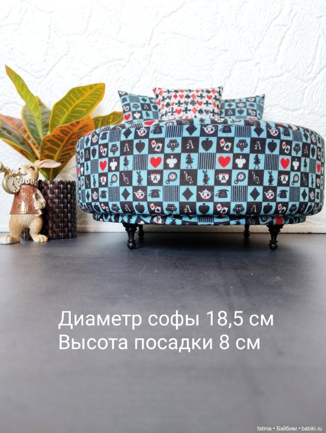 Пуф/софа "Alice forever" Синий на ножках 1:6 (фото 4)