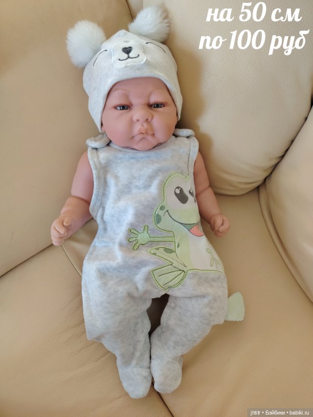 Одежда для кукол реборн или других похожего формата (фото 5)