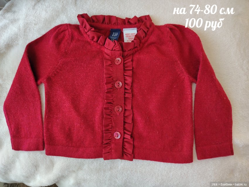 Одежда для кукол реборн или других похожего формата (фото 8)