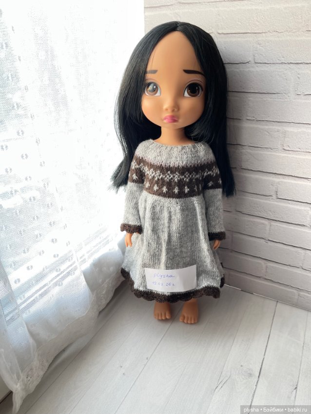 Покахонтас от Disney Animators