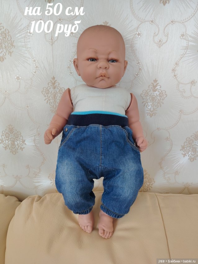 Одежда для кукол реборн или других похожего формата