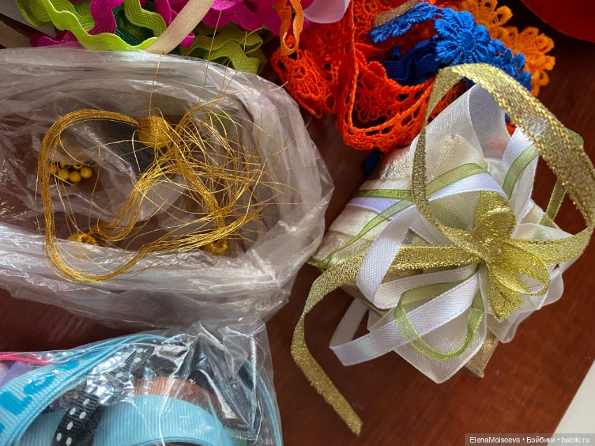 Тесьма ленточки и разные мелочи для кукольного рукоделия