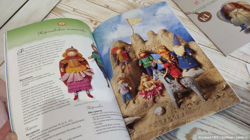 Книги по разным видам рукоделия (фото 4)