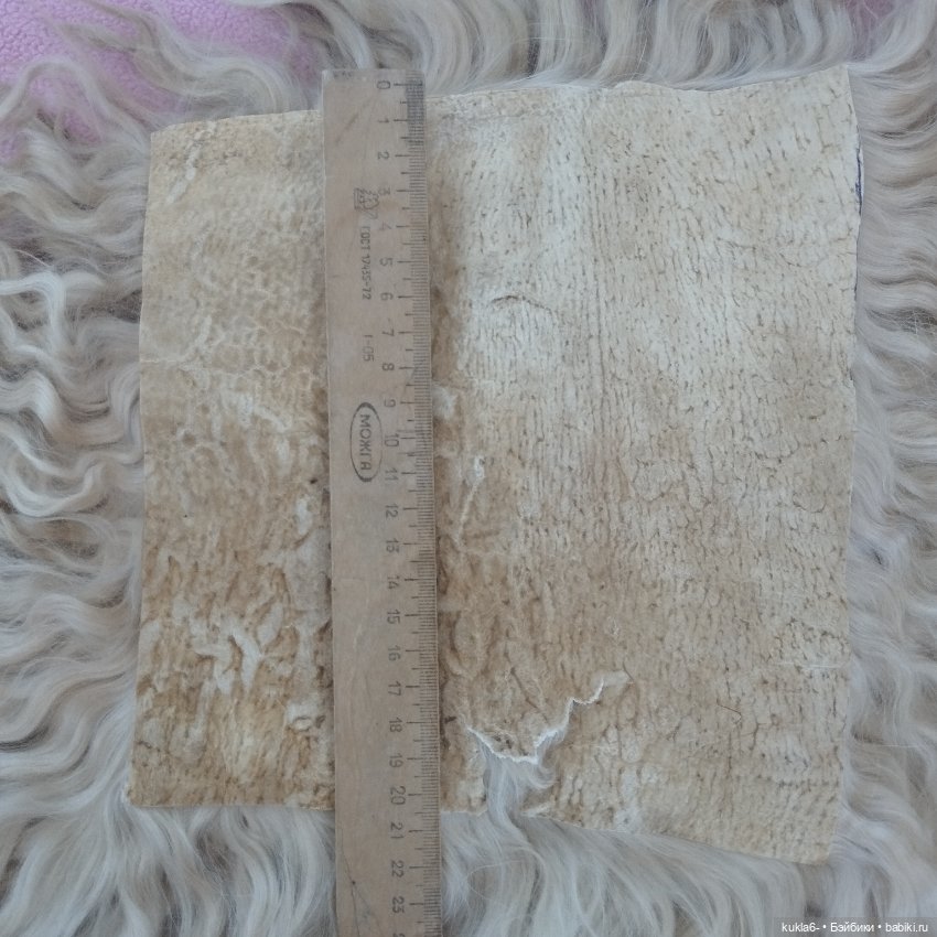 Часть шкурки , волосы для куклы (фото 4)