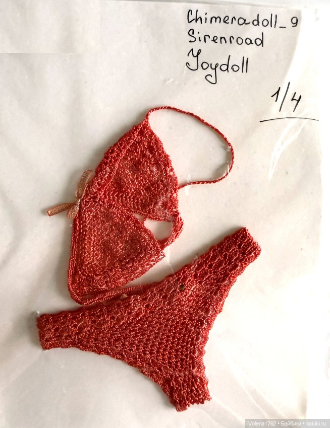 Сарафан для химер и подобных авторок (фото 3)