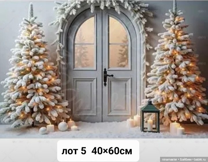 Фоны для фотосессий, румбоксов, картин и пр