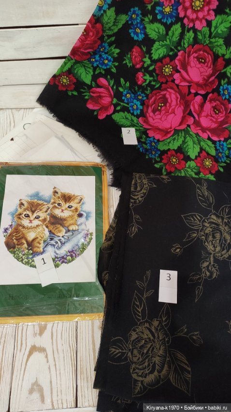 Материалы для шитья и рукоделия