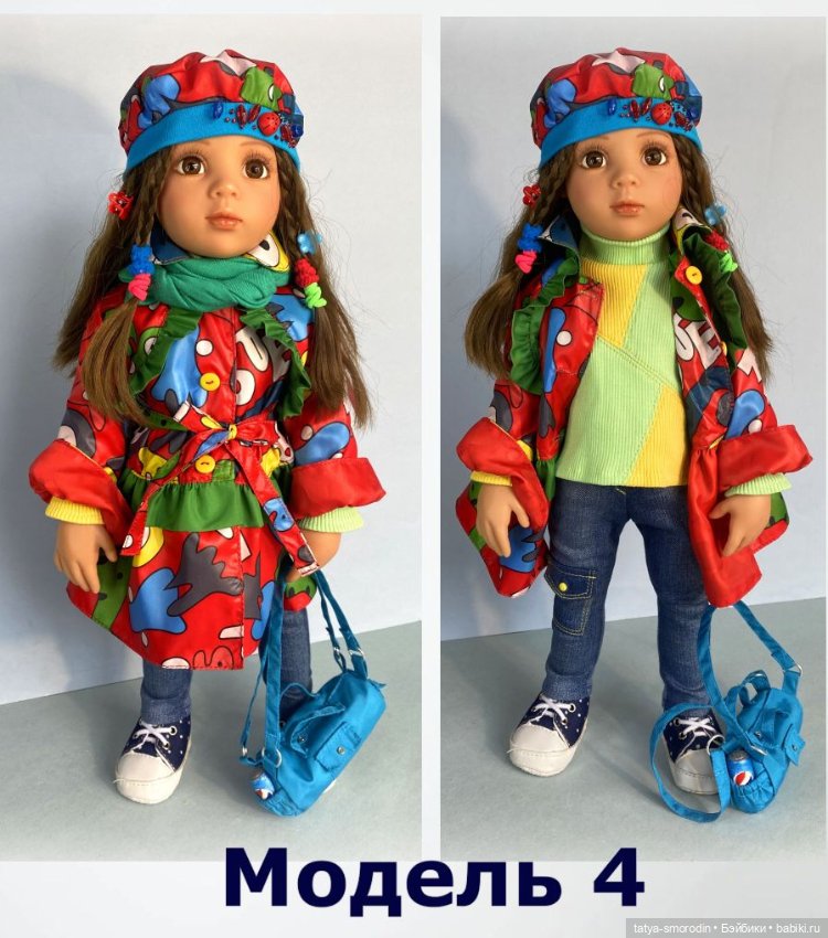 Нарядный плащ для кукол Готц (фото 7)