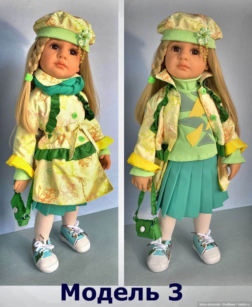Нарядный плащ для кукол Готц (фото 5)