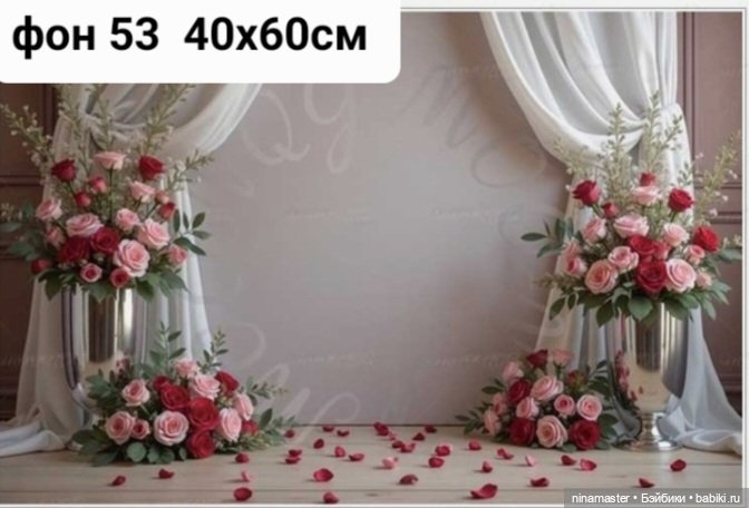 Фоны для вихтелей, паолок и им подобных