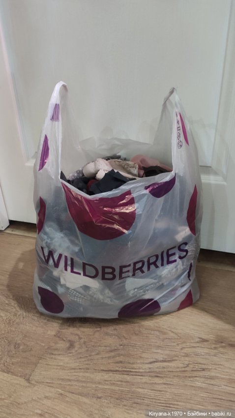 Материалы для шитья и рукоделия (фото 6)