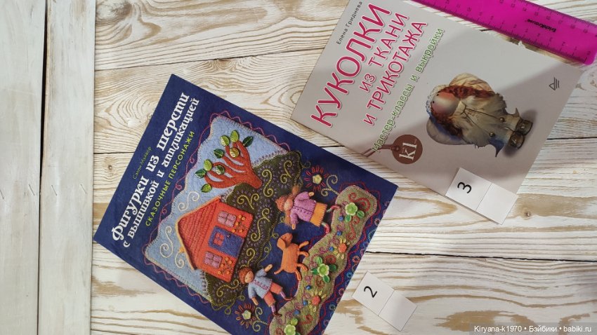 Книги по разным видам рукоделия (фото 3)