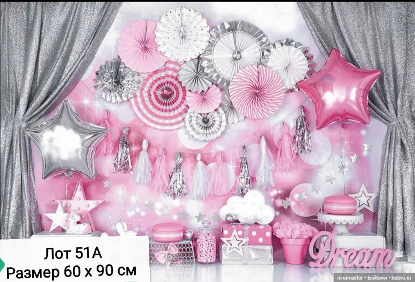 Фоны. Большие. Остатки — Аксессуары для кукольных фотосессий