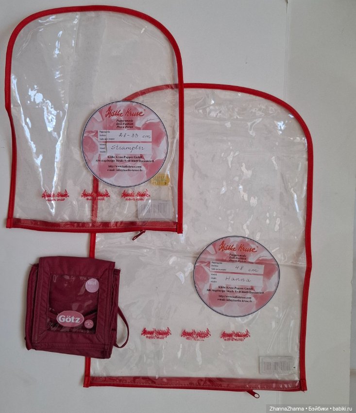 Käthe Kruse аксессуары Gotz