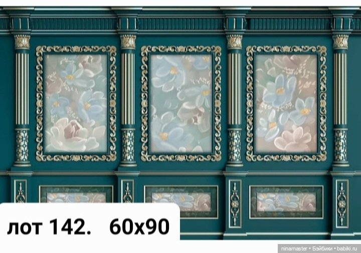 Фоны. Большие. Остатки — Аксессуары для кукольных фотосессий (фото 9)