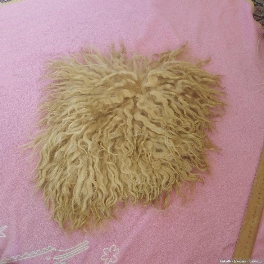 Часть шкурки , волосы для куклы