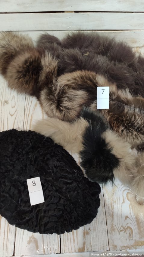 Материалы для шитья и рукоделия (фото 3)