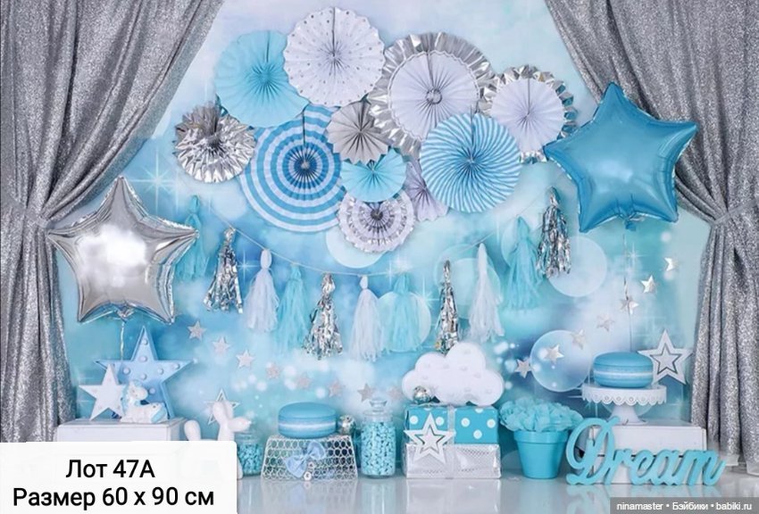 Фоны. Большие. Остатки — Аксессуары для кукольных фотосессий