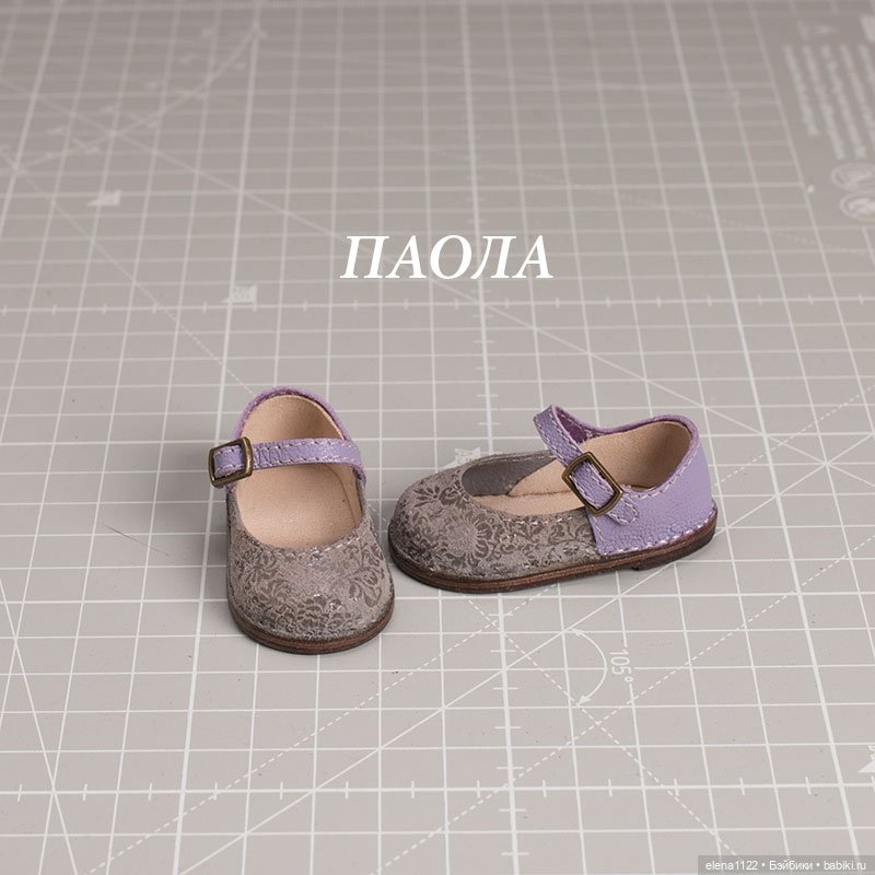Туфельки для Паолы — Обувь для кукол