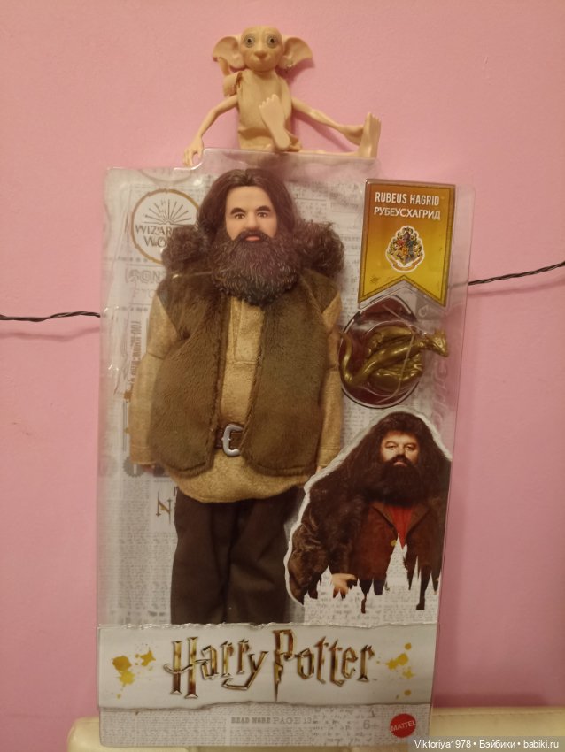 Кукла Хагрид плюс Добби из Гарри Поттера