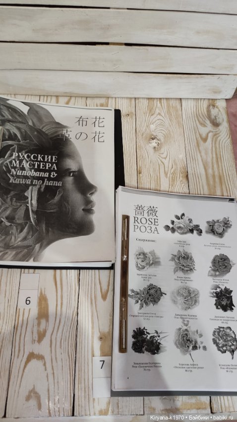 Книги по разным видам рукоделия (фото 6)
