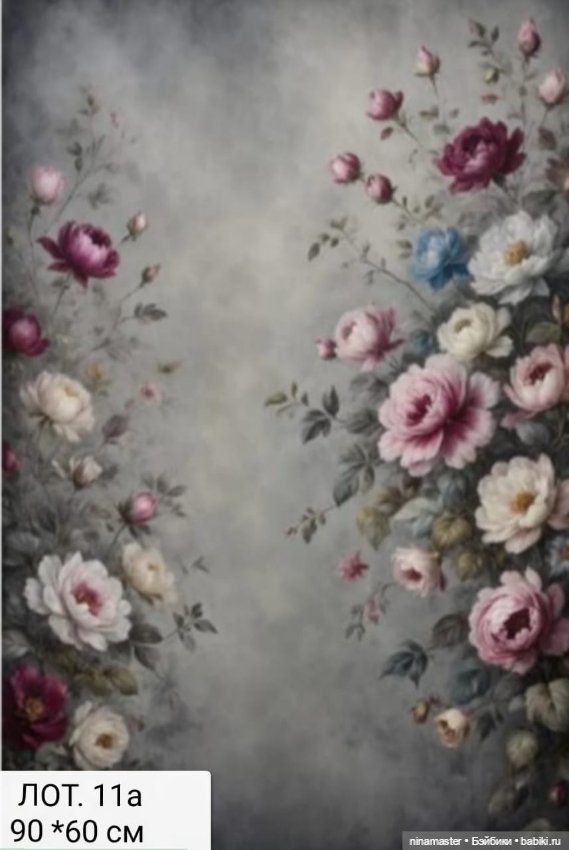 Фоны. Новое поступление — Аксессуары для кукольных фотосессий