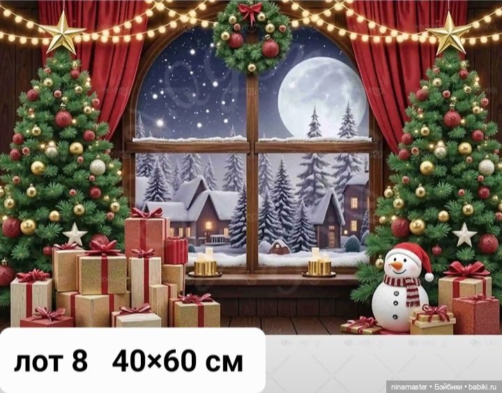 Фоны для фотосессий, румбоксов, картин и пр