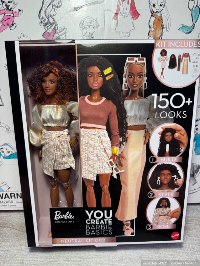 Конструктор №2 - Танго, Элль, Пазетт