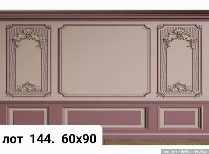 Фоны. Большие. Остатки — Аксессуары для кукольных фотосессий (фото 10)