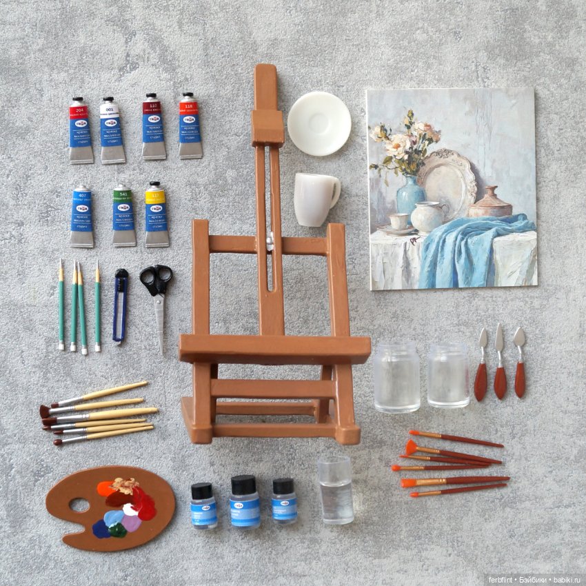 Набор художника №3 (масштаб 1:6)