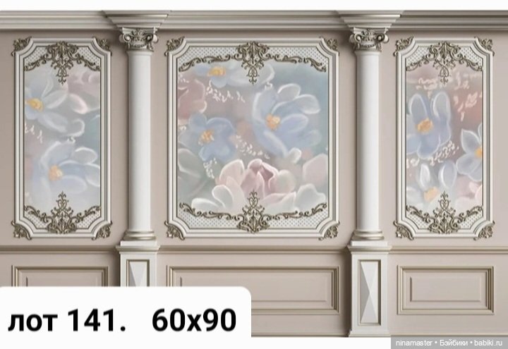 Фоны. Большие. Остатки — Аксессуары для кукольных фотосессий (фото 8)