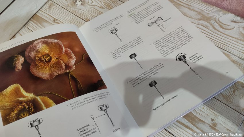 Книги по разным видам рукоделия (фото 2)