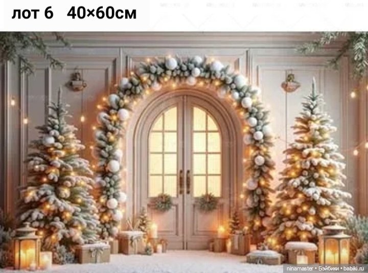 Фоны для фотосессий, румбоксов, картин и пр