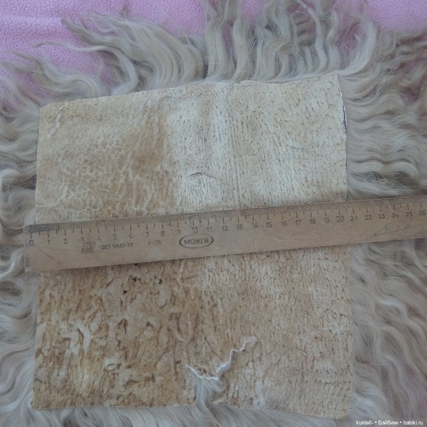 Часть шкурки , волосы для куклы (фото 3)